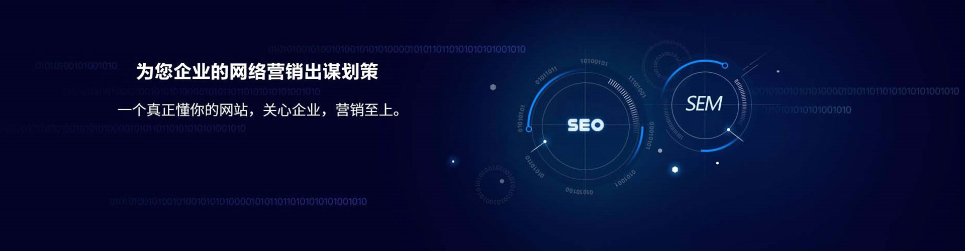 淮滨竞价开户推广