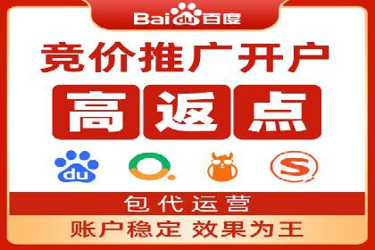 百度竞价包年推广助力企业品牌塑造